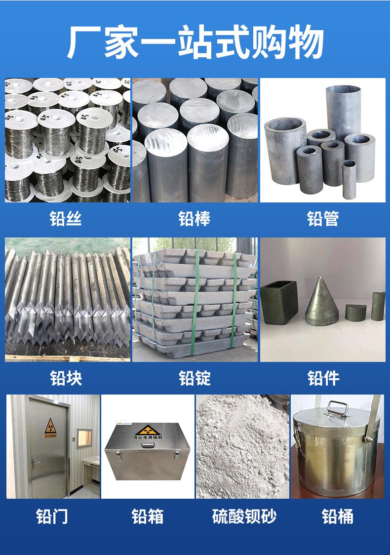 1706068128670957.jpg 铅砖4 (6).jpg